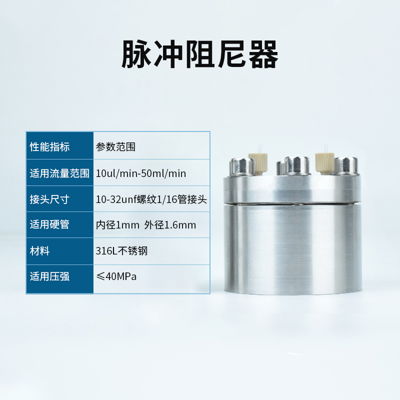 阻尼器 阻尼器